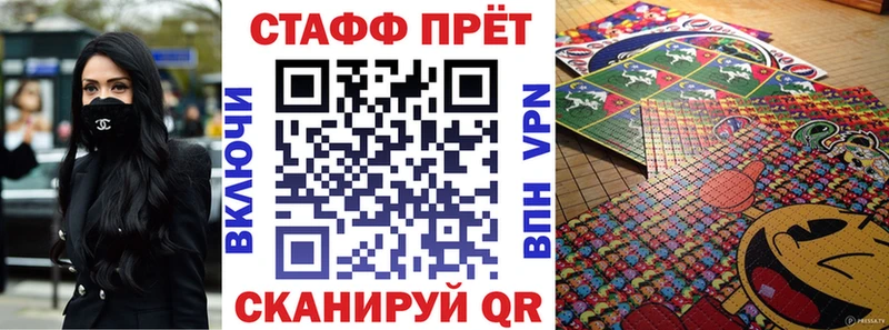 Купить закладку Чебоксары Alpha PVP  NBOMe  Мефедрон  ГАШИШ  КОКАИН 