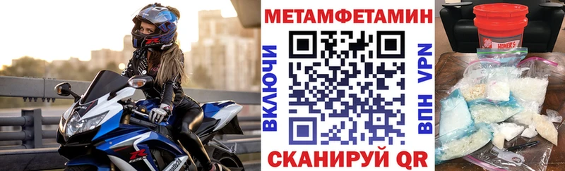 АМФЕТАМИН 98%  Чебоксары 