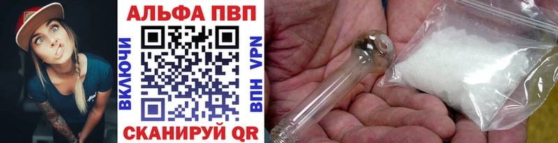 мориарти формула  Чебоксары  Alfa_PVP крисы CK 