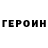 ГАШ хэш IMKEReidel