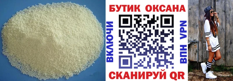 Бутират BDO 33%  omg ONION  Чебоксары 