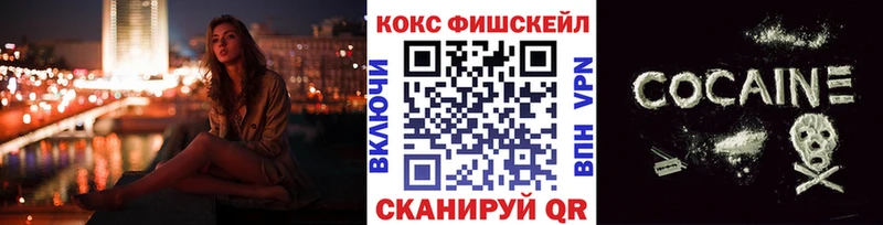Кокаин 98% мега ONION Чебоксары