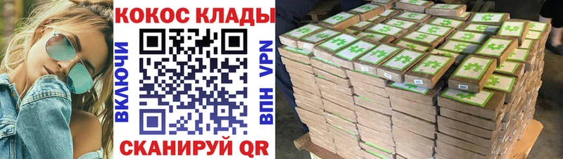 Cocaine Fish Scale Чебоксары