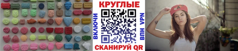 Экстази таблы Чебоксары