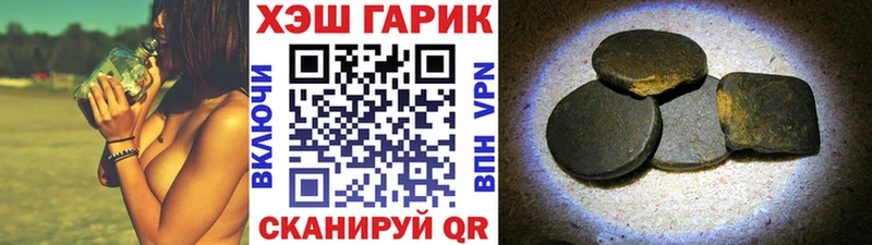 купить закладку  Чебоксары  ГАШ VHQ 