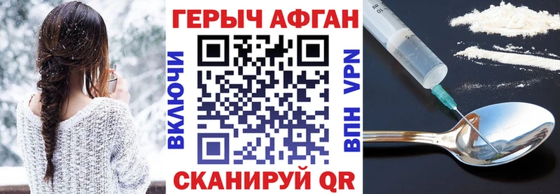 Героин гречка  shop телеграм  Чебоксары 