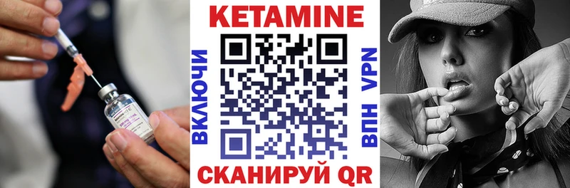 КЕТАМИН VHQ  kraken ссылки  Чебоксары  продажа наркотиков 