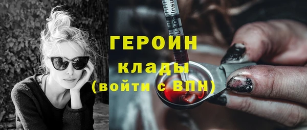 первитин Верхнеуральск