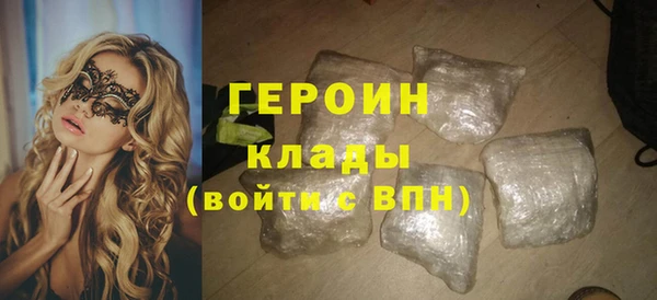 ГАЛЛЮЦИНОГЕННЫЕ ГРИБЫ Верея