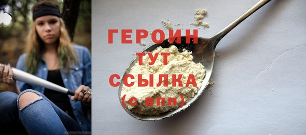 первитин Верхнеуральск