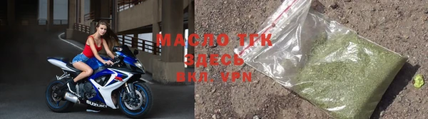 соль курить ск Верхний Тагил