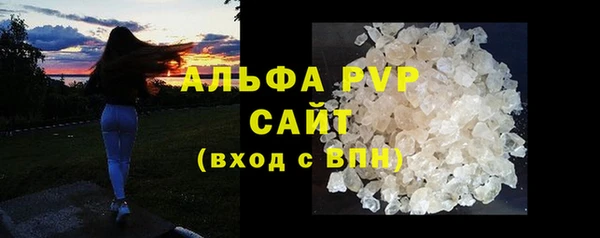 первитин Верхнеуральск