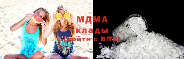 соль курить ск Верхний Тагил