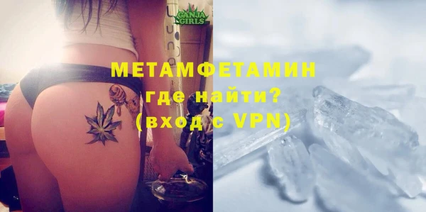 первитин Верхнеуральск