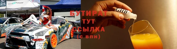 соль курить ск Верхний Тагил