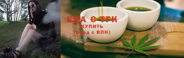 соль курить ск Верхний Тагил