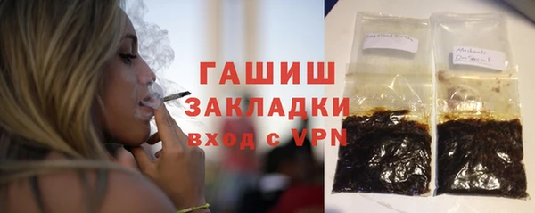 ГАЛЛЮЦИНОГЕННЫЕ ГРИБЫ Верея