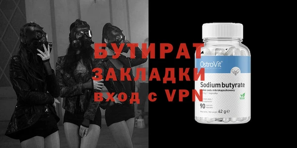 ГАЛЛЮЦИНОГЕННЫЕ ГРИБЫ Верея
