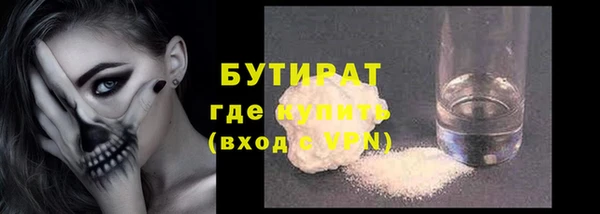 ГАЛЛЮЦИНОГЕННЫЕ ГРИБЫ Верея