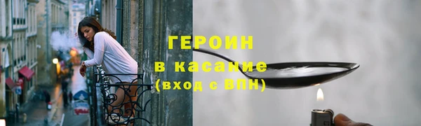 ГАЛЛЮЦИНОГЕННЫЕ ГРИБЫ Верея