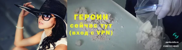 первитин Верхнеуральск