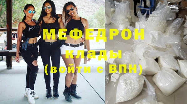 первитин Верхнеуральск