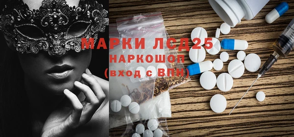первитин Верхнеуральск