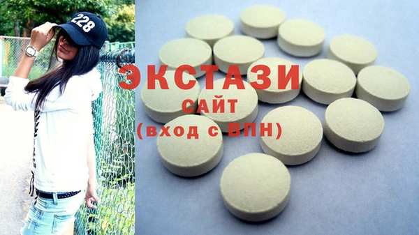 первитин Верхнеуральск