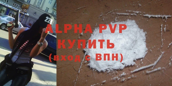 соль курить ск Верхний Тагил
