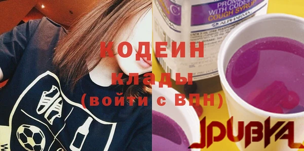 соль курить ск Верхний Тагил