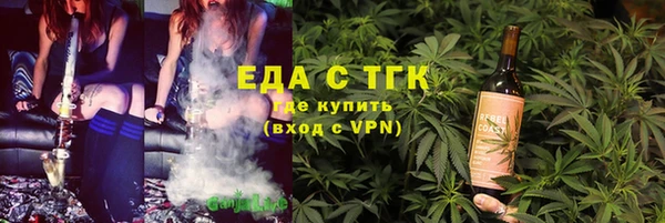 первитин Верхнеуральск