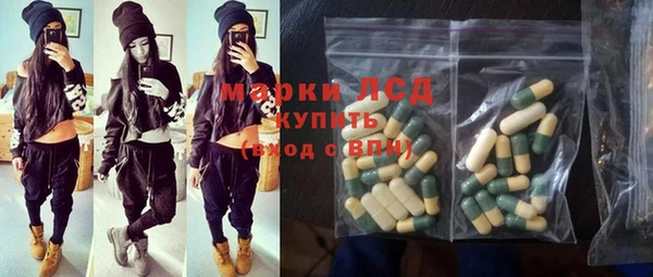 первитин Верхнеуральск