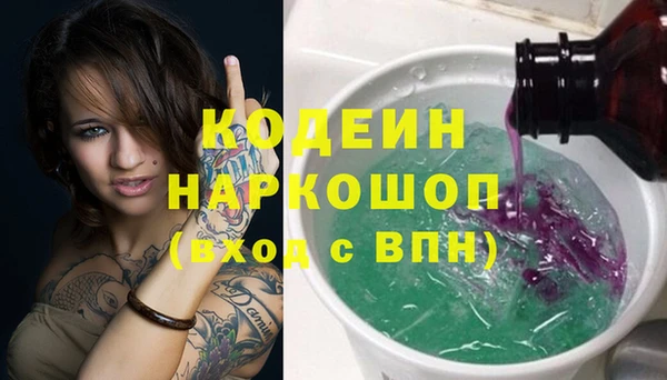 соль курить ск Верхний Тагил