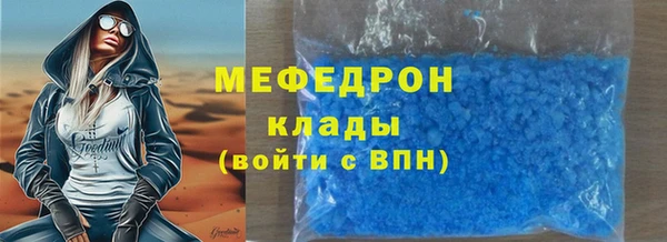 первитин Верхнеуральск
