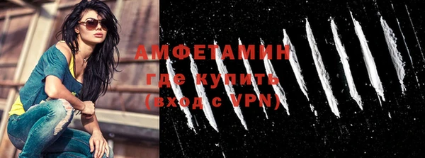 первитин Верхнеуральск