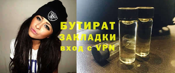 соль курить ск Верхний Тагил