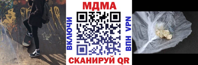 МДМА VHQ  что такое   Чебоксары 