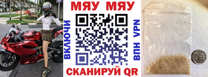 где найти наркотики Чебоксары omg онион Меф mephedrone