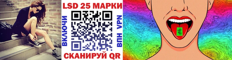 Марки NBOMe 1500мкг  Чебоксары 